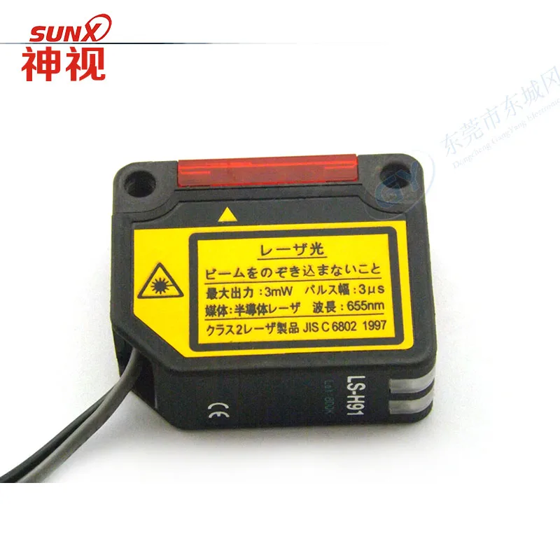 LS-H91 Оригинал и Подлинных Ретро-отражение Фотоэлектрический Датчик | Электронные