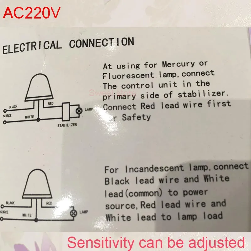 Новый Регулируемый AC220v 10A автоматический вкл. ВЫКЛ. Фотоэлемент уличный свет