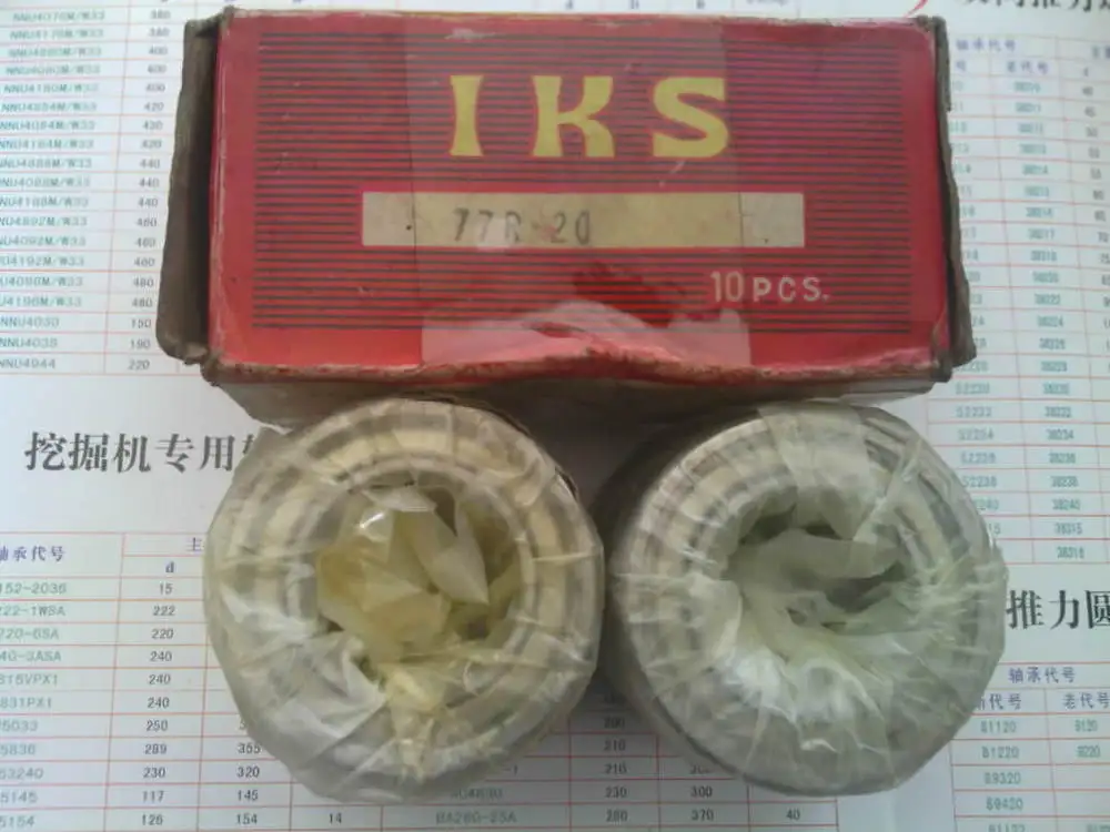 10pcs/lot R20 ZZ R20Z 31.750x57.150x12.700 R20ZZ 77R-20 shield Radial ball bearing IKS Bearings | Обустройство дома