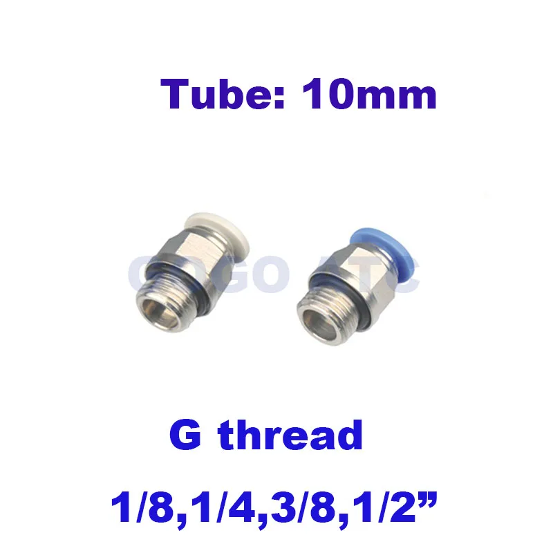 Латунный пневматический прямой штуцер для шланга диаметром 10 мм G резьба с