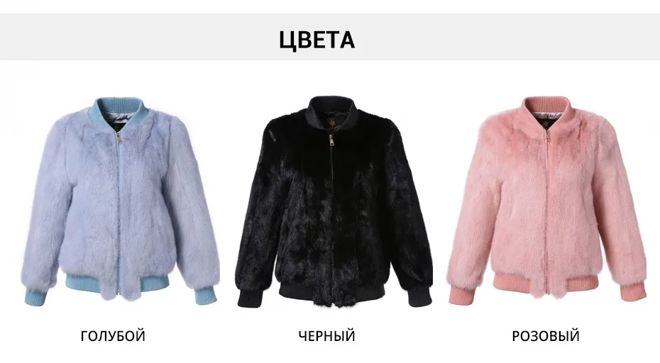 С мехом из высококачественной натуральной норки пальто с мехом