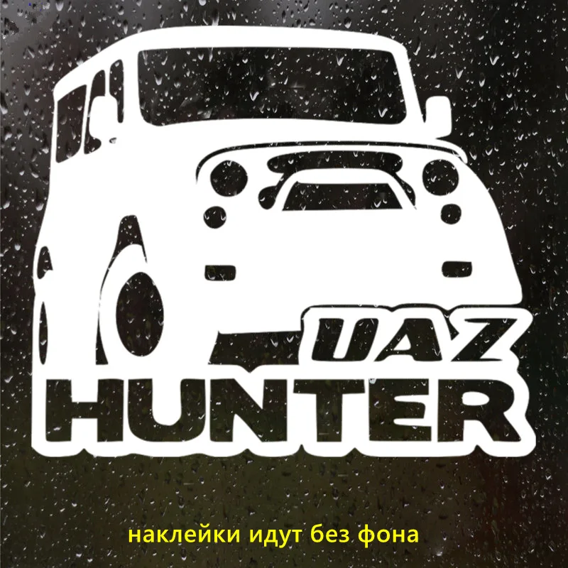 

CS-098#UAZ Hunter funny car sticker and decal white/black vinyl auto car stickers