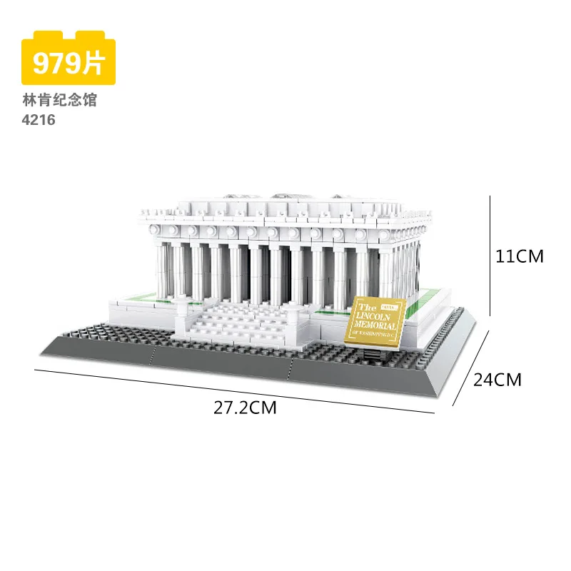 Городской мир архитектурный конструктор блоки Lincoln Memorial bricks дом модель наборы