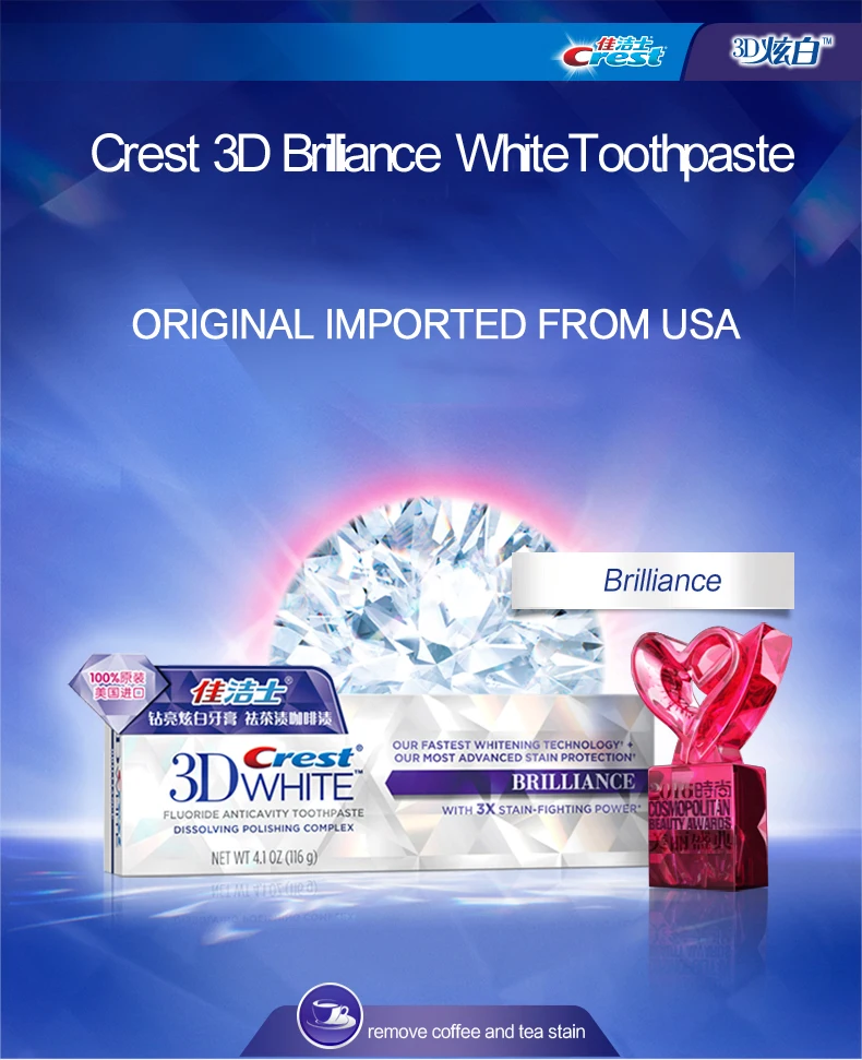 Crest 3D белая зубная паста Brilliance белая отбеливающая фторид против пятен мощная отбеливающая зубная паста 116 г* 2