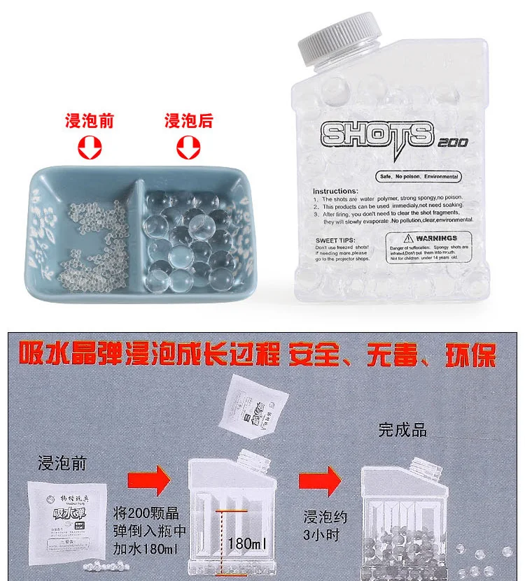 2000 шт. кристальная пуля мягкий водяной пистолет Пейнтбольная бибулическая