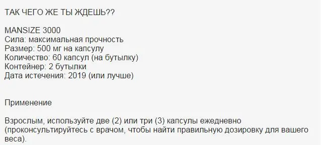 60 Мужской пенис увеличитель таблетки для роста шапки больше увеличивают рост более толстый размер обхват