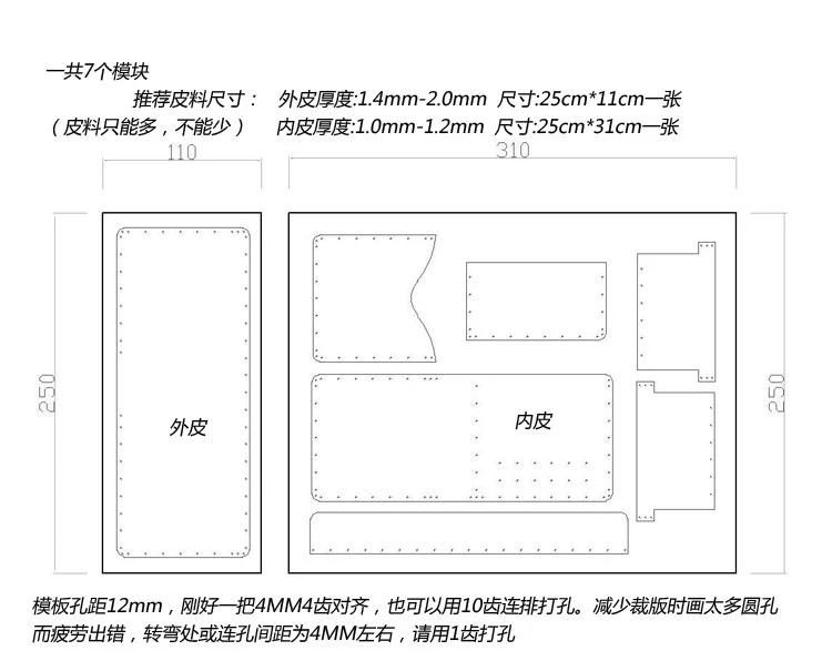 Складной кожаный бумажник DIY ПВХ шаблон кожа ремесла рисунок шитья |