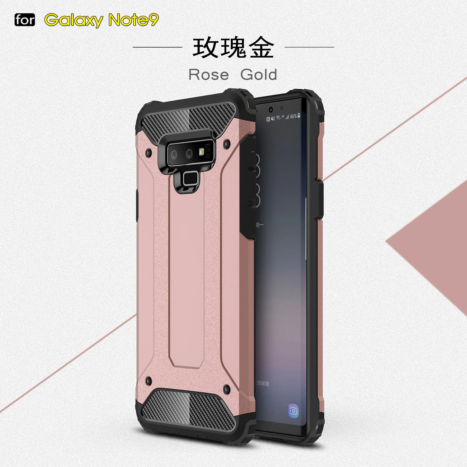 Чехол для Samsung Galaxy Note 9 силиконовый резиновый армированный жесткий чехол