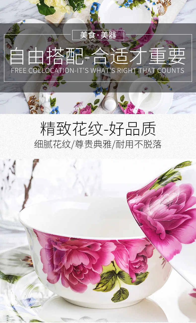 Guci Tangshan костяная фарфоровая посуда, бытовая китайская пиала для риса, тарелка, ложка, фарфоровый суп, Рыбная тарелка