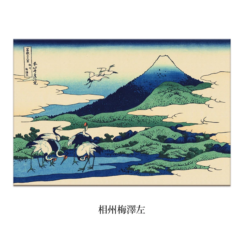 15 шт./компл. художественные открытки от Katsushika Hokusai специальная китайская травяная