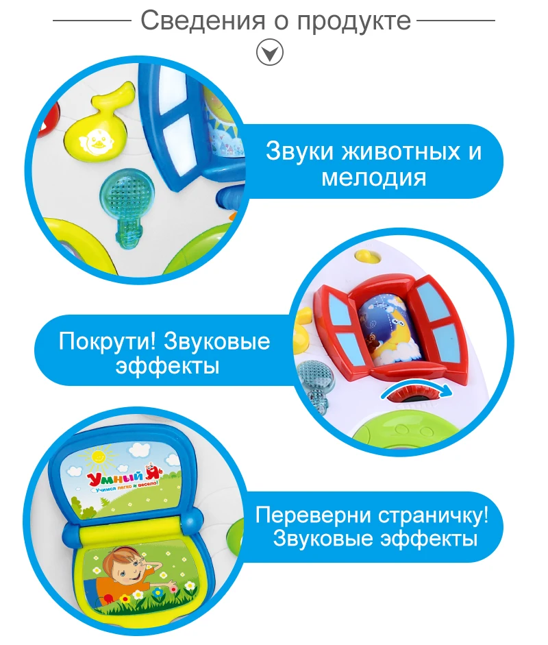 Музыкальный стол Zhorya с русским голосом, Обучающие Настольные игрушки для детей, музыка и светильник, подарок для маленьких мальчиков и девочек