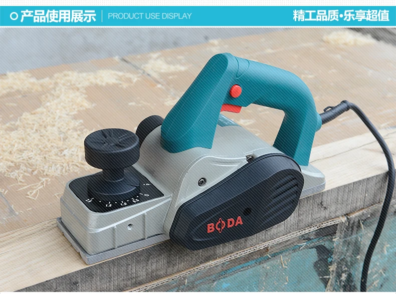 Электрический Строгальщик для дерева пластиковый/алюминиевый корпус 220В/50Гц