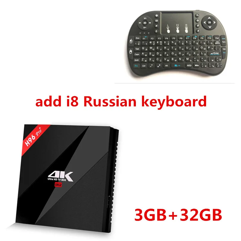 3G 32G add i8Russian H96 Pro Plus android smart tv box 7,1 Amlogic S912 Восьмиядерный 3g/32G двойной wifi BT4.1 4K H96pro+ PK X96 медиаплееры - Цвет: 3G 32G add i8Russian
