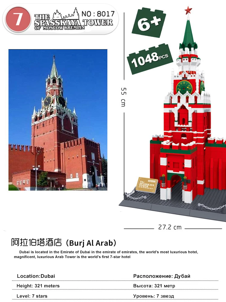 WanGe конструктор совместимый с лего городской мир отличная архитектура Блоки Нью-Йорк Лондон набор башен модель здания дети игрушки Кирпичи тадж махал