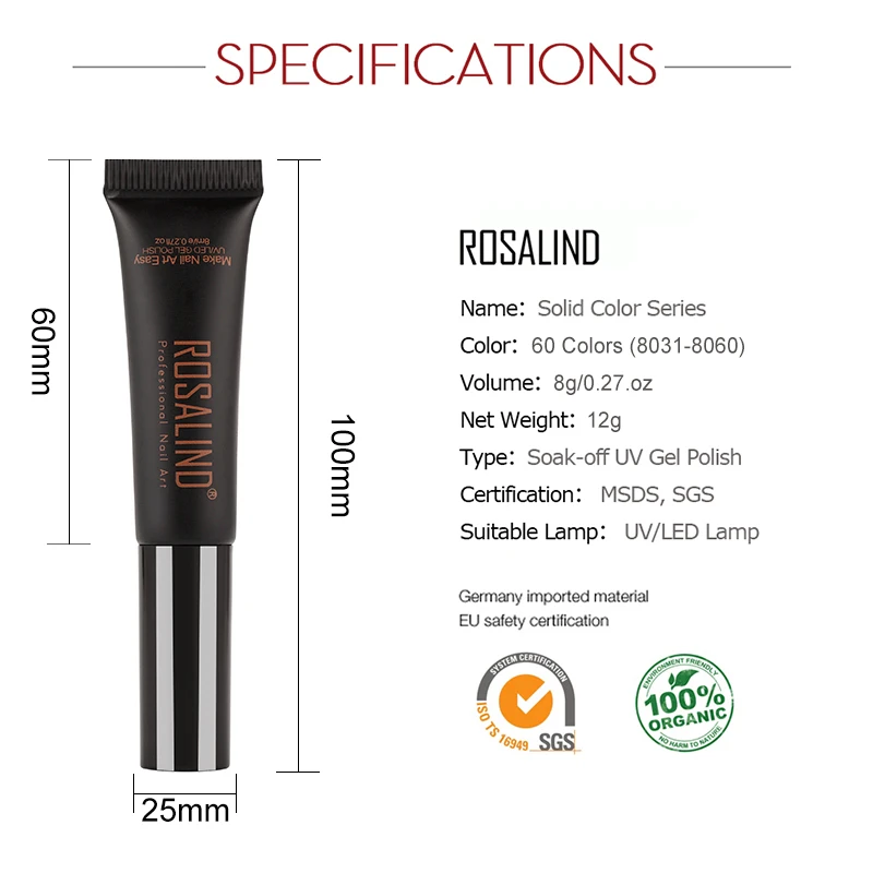 ROSALIND гель 1S 31-60 Твердый Цветной Гель-лак для ногтей Дизайн Маникюр легко ручка