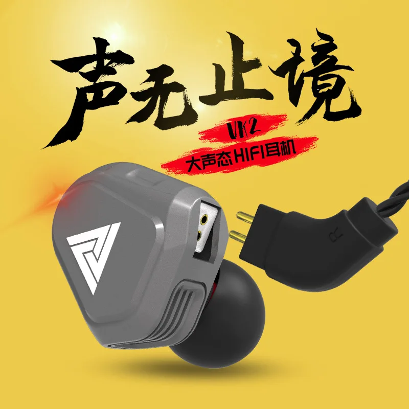 2019 Новый QKZ VK2 в ухо наушники HIFI монитор DJ для бега гибридная гарнитура бас с