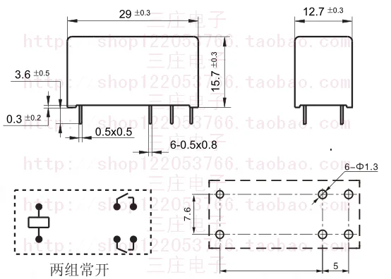 Реле EMI-SH-2115AM 115F-2A-115VAC 6-контактный двойной открытый 8A | Обустройство дома