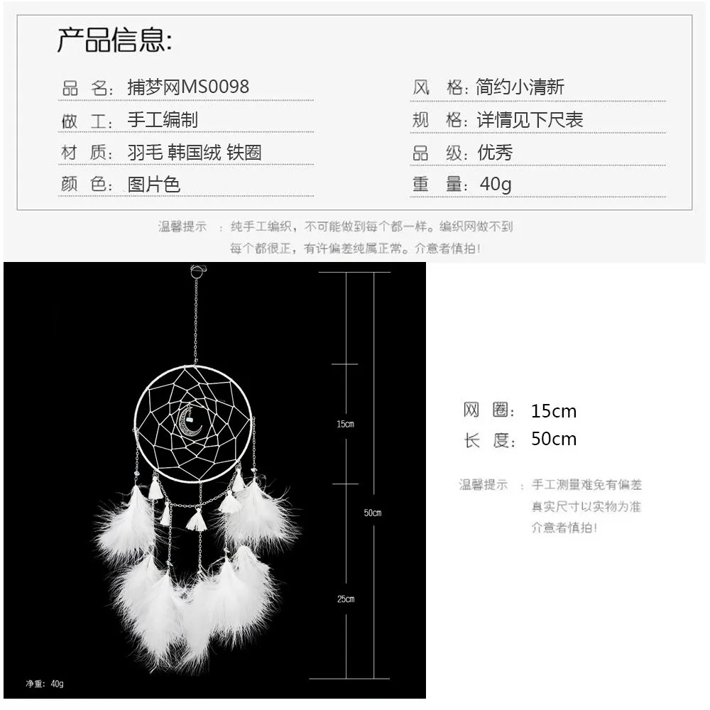 5 9 &quotсветодиодный Ловец снов белый | Дом и сад