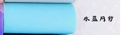 aqua blue 25 ярдов 15 см тюль рулон катушка белая органза рулон чистый Тюль органза DIY ткань юбка-пачка девочка душ Декор Свадебный декор - Цвет: aqua blue