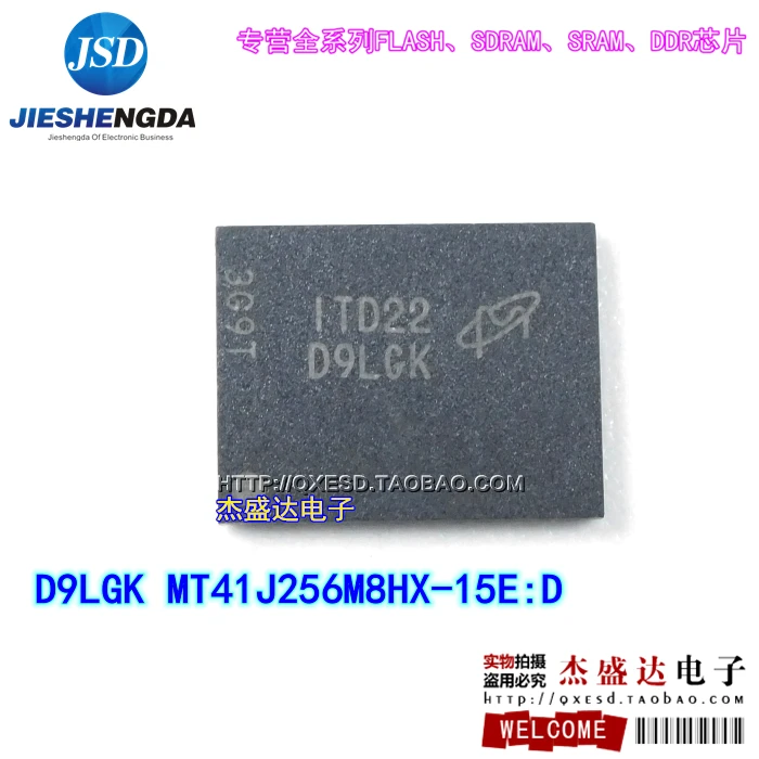 D9LGK MT41J256M8HX 15E: D|Реле| |