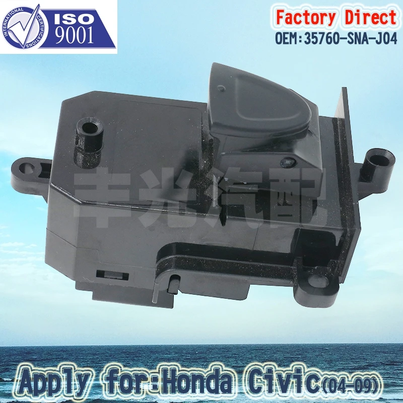 

Factory Direct Auto power window switch Apply for Honda Civic PASSENGER Side 35760-SNA-J04(3PCS/Lot)