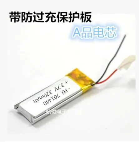 Миниатюрный GPS навигатор 701440 с Bluetooth динамиком 3 7 в полимерная перезаряжаемая