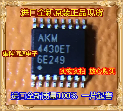 

5 шт./лот 4430ET AK4430ET AK4430ET-E2 TSSOP-16