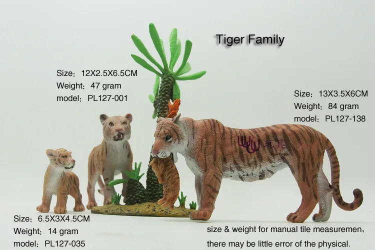 Популярные игрушки: тигр (малыш Тигр) семейный пакет моделирующая модель