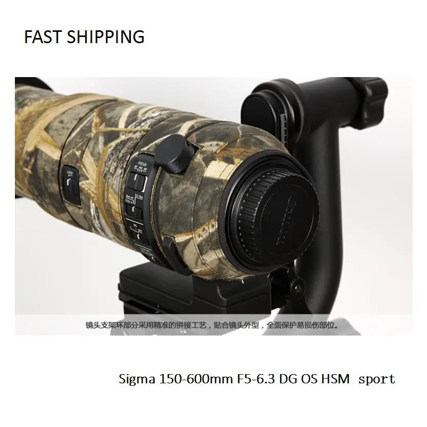 DHL/EMS Объектив Пальто Камуфляж для Sigma 150-600 мм F5-6.3 DG OS HSM спортивный пистолет одежда защита объектива pt0023