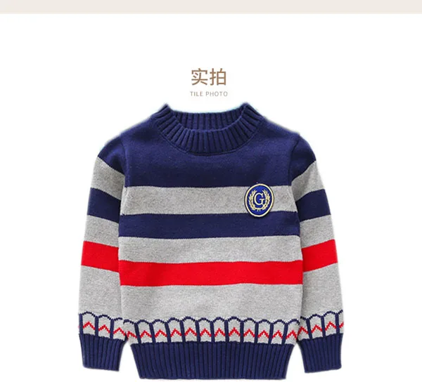 Детский свитер с круглым вырезом хлопковый в полоску|Свитера| |