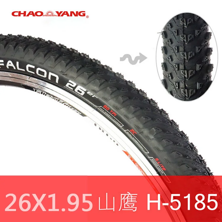 Велосипедная шина MTB EXO 26*1 95 27 5 29 дюймов складная версия велосипедная с небольшими
