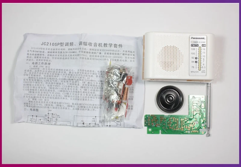 2018 Новый arivl 1 комплект портативный FM AM радио DIY наборы интерес электронного