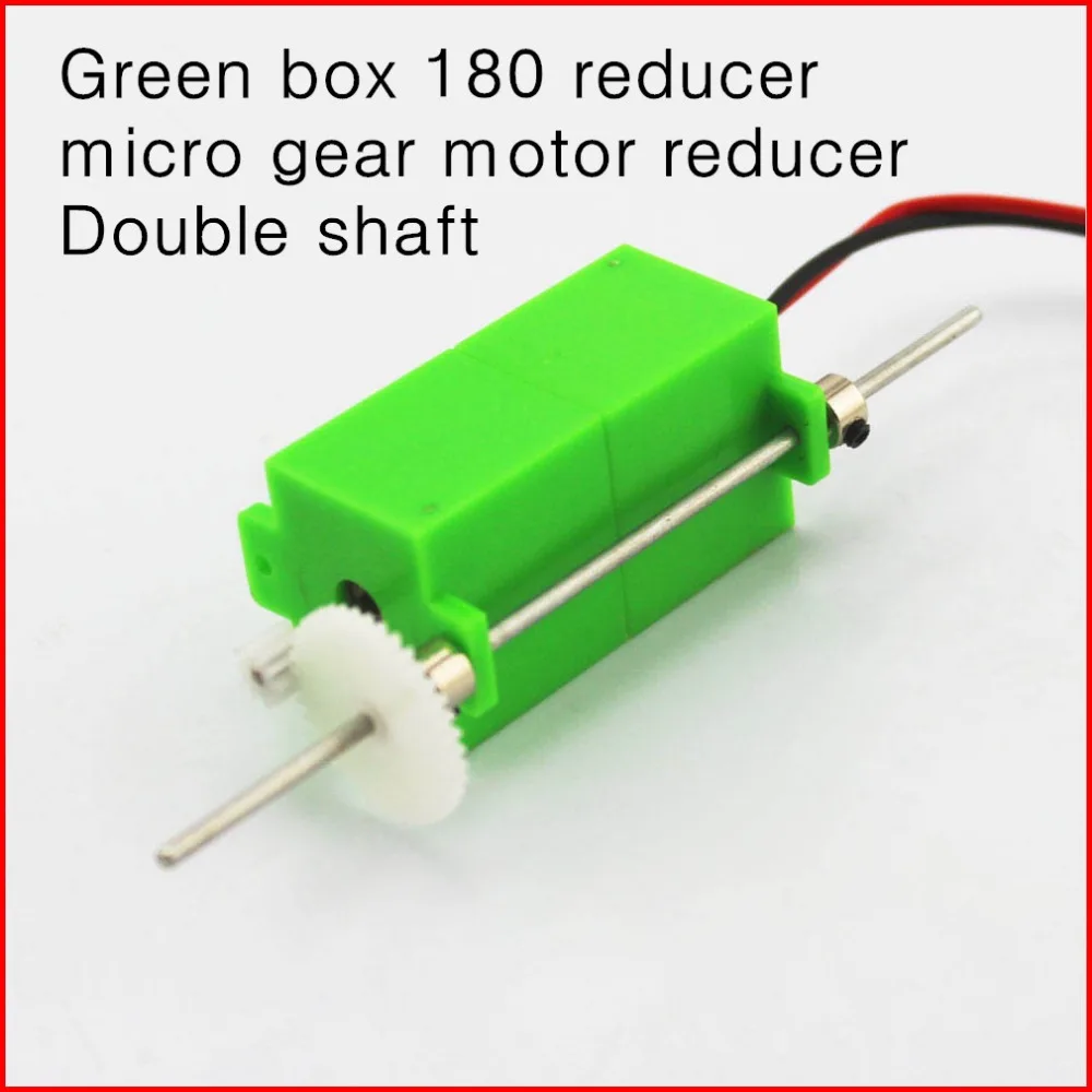 Редуктор Green box 180 редуктор 3-7 в для самостоятельной сборки рамка редуктора микро