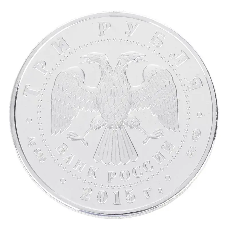 Памятная монета 70-летия окончания русской патриотической войны | Дом и сад