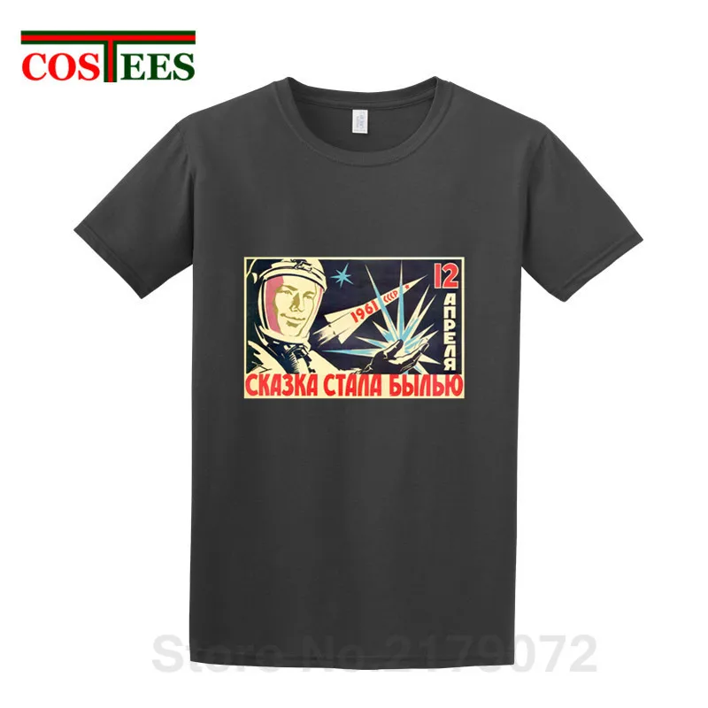 Винтаж Россия CCCP Гагарин Футболка camiseta Masculina Советский герой космонавт 1961