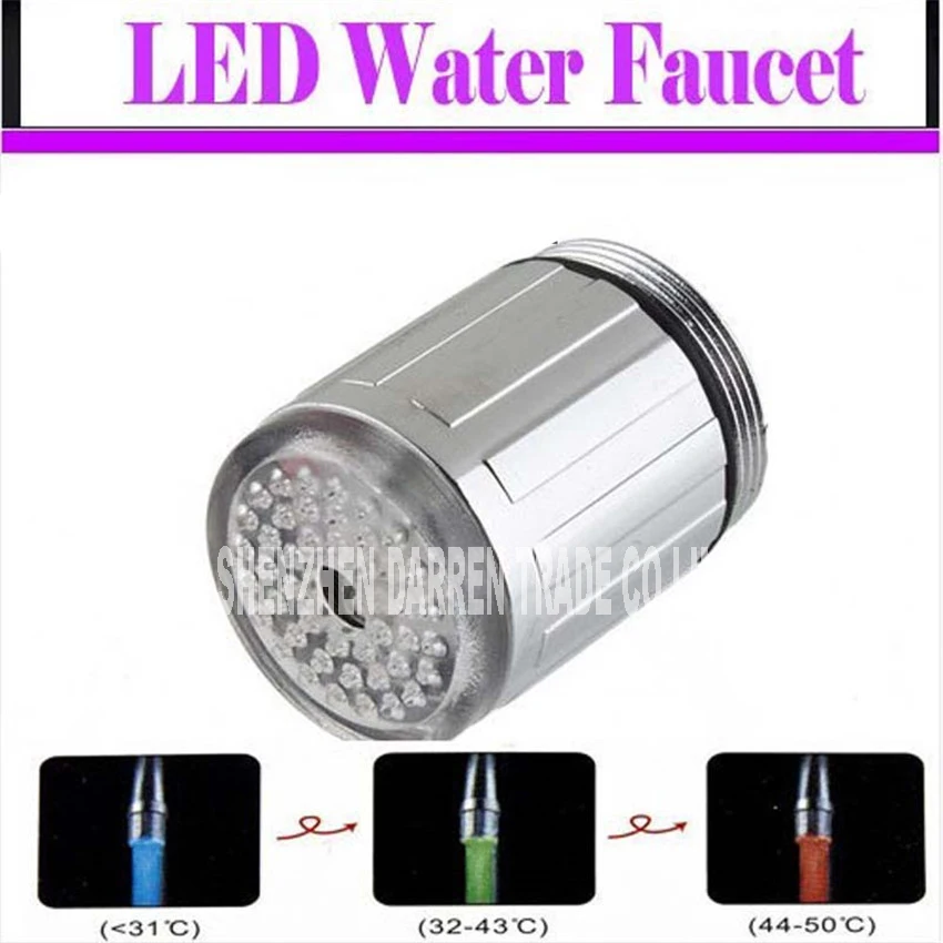 

100pcs 7 Color LED Light Faucet Spray Spout Aerator Accessory with Hydraulic Power Adapter without Batteries Needed LD8001-A6