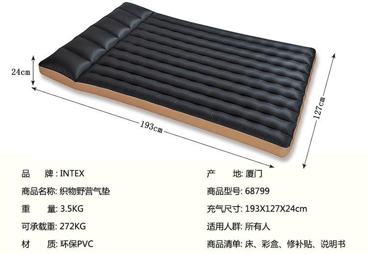 INTEX роскошный полосатый двойной воздушный матрац палатка для кемпинга большая воздушная подушка встроенная подушка 68799