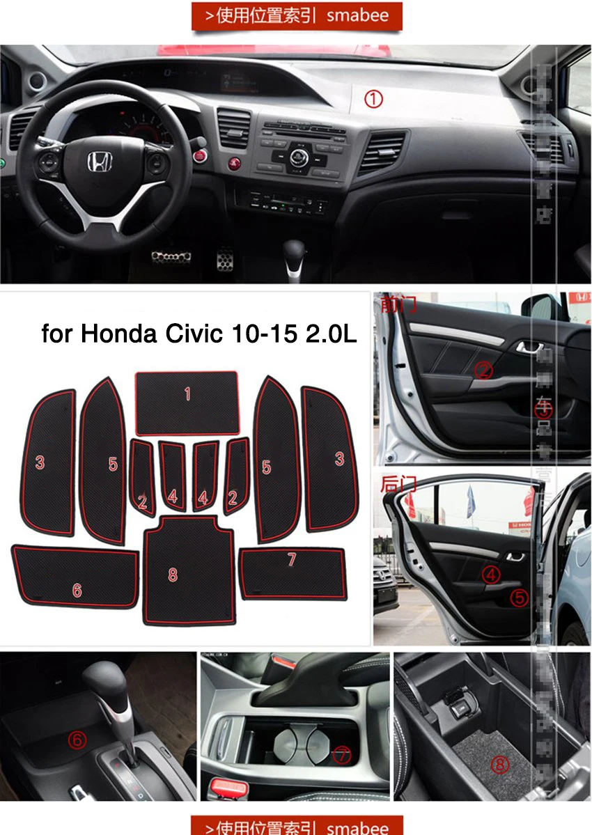 Для Honda Civic 1.8L 2.0L 2010 2011 2012 2013 2014 2015 Нескользящая дверная прокладка для ворот панель