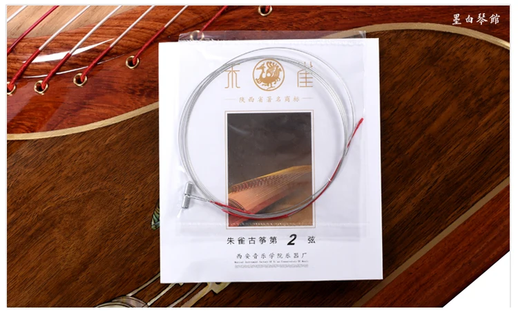 1-21 цитра строки полный набор Китайский Guzheng строки 21 шт. Музыкальные инструменты Интимные аксессуары Китай