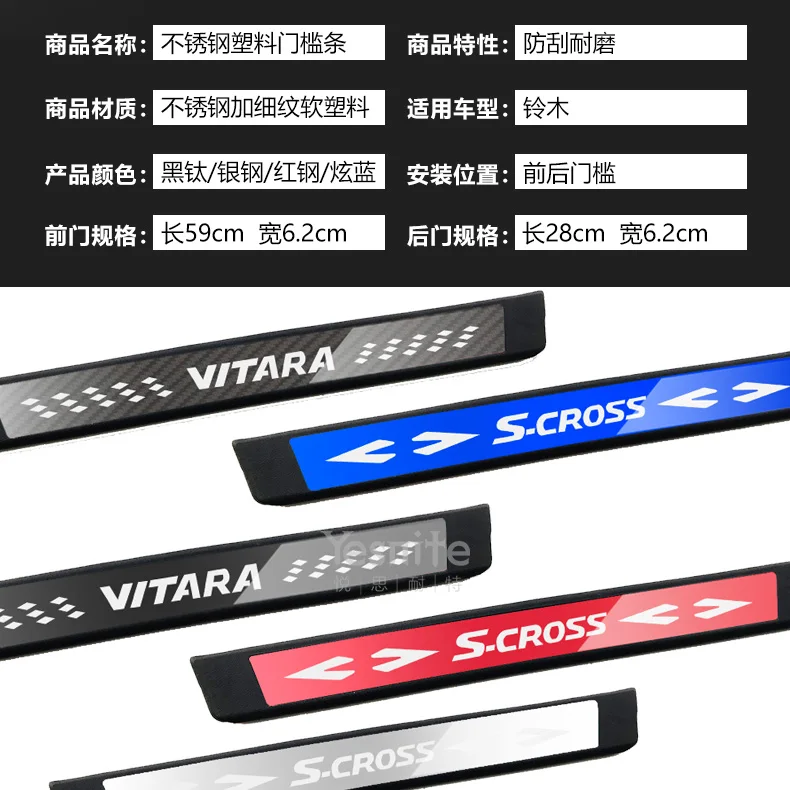 Высококачественная Накладка на порог из нержавеющей стали приветственная