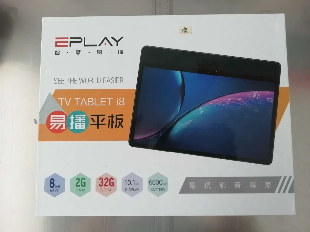 10," Eplay i8 ТВ планшет пожизненная iptv для HK Tw Корея Япония Сингапур AU NZ vs Evpad i7 планшет Поддержка 2,4/5G двойной wifi BT