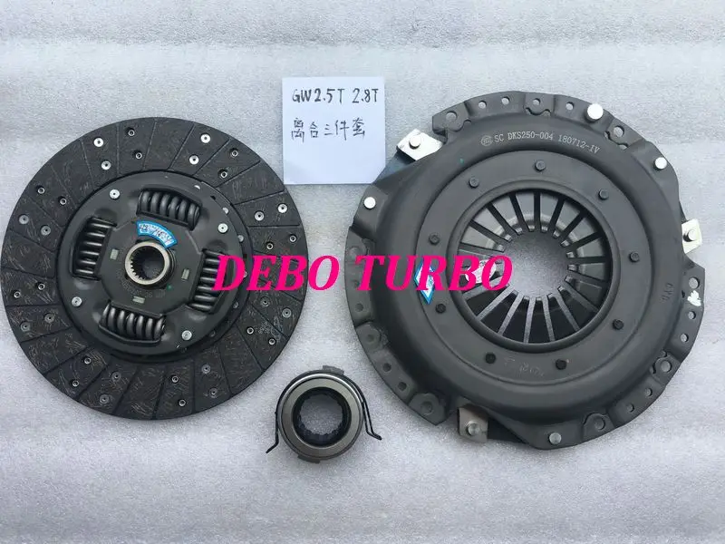 НОВЫЕ комплекты сцепления YIDONG GREAT WALL WINGLE DEER HAVAL H5 GW2.8TCI GW2.5TCI 81KW(диск+ диск сцепления давления+ подшипник выпуска
