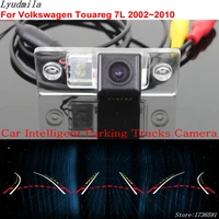 lyudmila car intelligent parking tracks camera for volkswagen touareg 7l 20022010 car back up reverse rear view camera