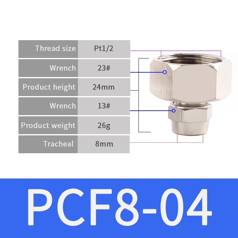 PCF-8-04 1 шт. внутренняя резьба прямо через медный материал портативное укупорочное устройство PCF быстрые разъемы фитинг газовый шланг одно касание толкать в - Цвет: PCF-8-04