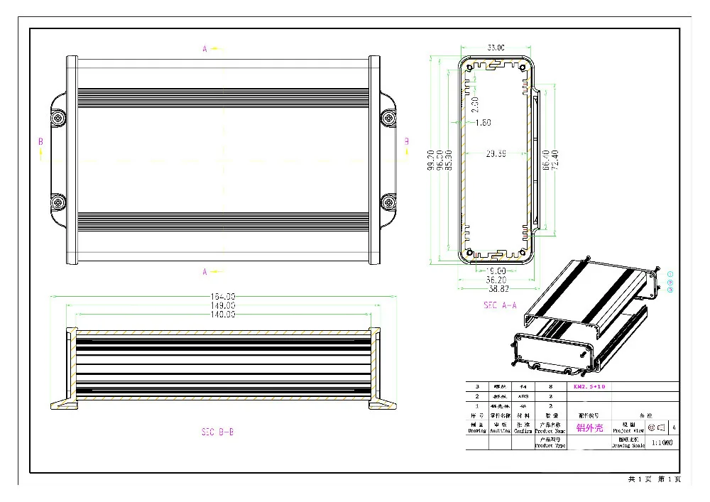 

Wall-mounting Aluminum Case, 3.78"x1.3"x5.51", Silver-Gray, Project Box Enclousure