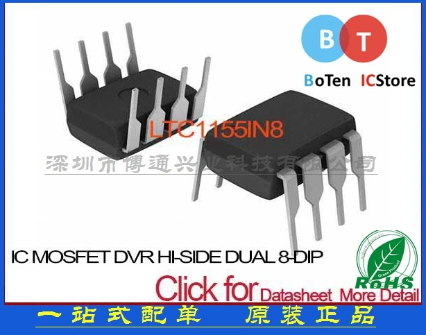 100% новый origina MOSFET DVR HI-SIDE DUAL 8-DIP LTC1155IN8 11 лучший матч |