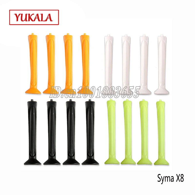 4 цвета Syma X8W X8G X8HW X8HG Aterrizaje посадочная защитная рамка Repuestos 4CH RC Квадрокоптер Дрон