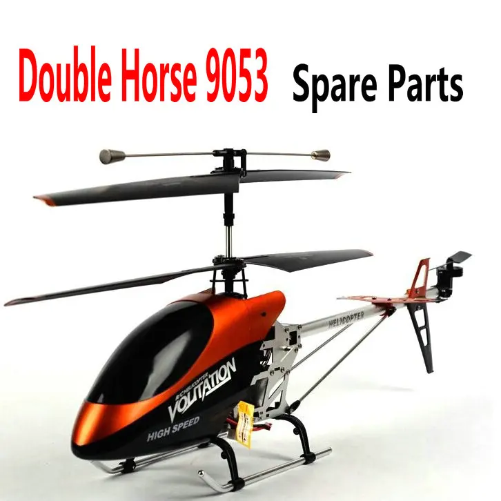 Запчасти для радиоуправляемого вертолета Double Horse DH 9053 аксессуары основных лезвий