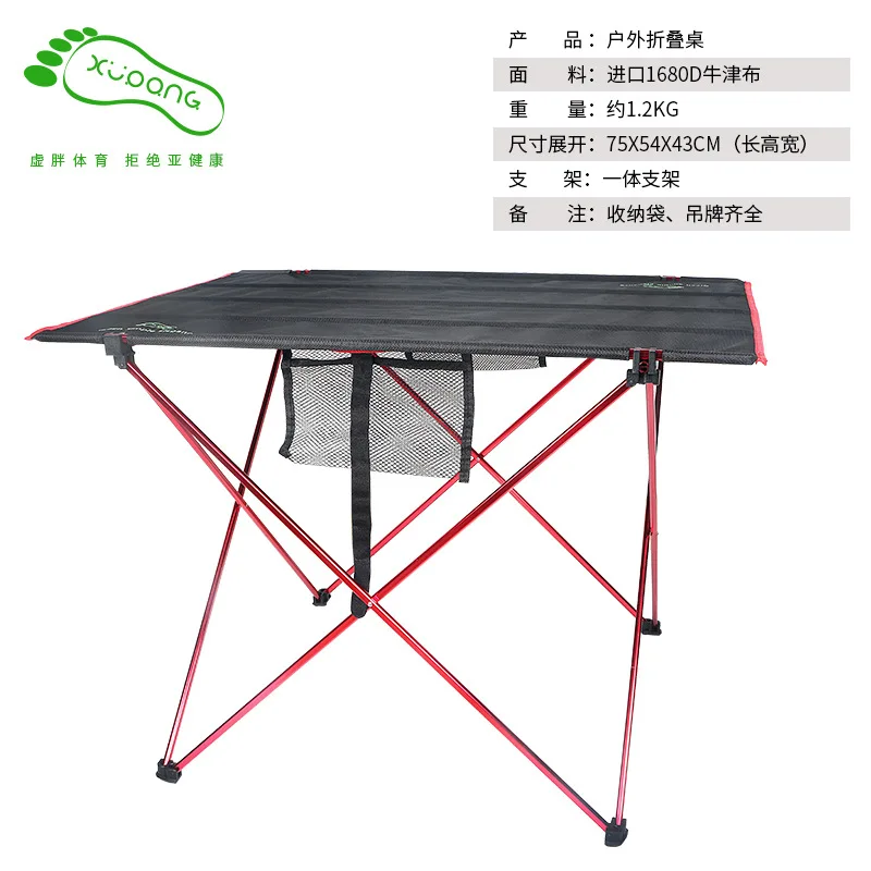 Портативный Складной Стол большого размера для пикника и кемпинга складной