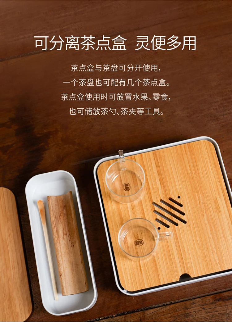 ZEN'S бамбуковый чайный поднос с коробкой-органайзером для закусок чайные инструменты чехол для хранения посуда для напитков